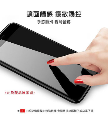 優惠 鋼化玻璃貼 鏡面觸感 靈敏觸控 保護貼 Imak ASUS 華碩 ROG Phone 8/ROG Phone 8 Pro 防窺玻璃貼