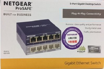 請另詢優惠價 【附發票公司貨】NETGEAR  GS105 5埠 Gigabit 金屬接頭(商用五年保固備品更換)