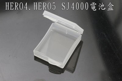 買5送1 GOPRO HERO4 HERO5 SJ4000 hero6 電池盒 電池存儲盒 電池收納盒 存放盒 電池