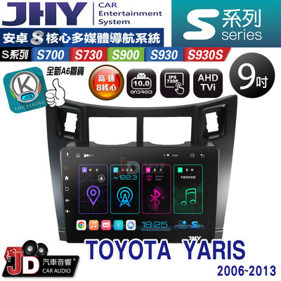 【JD汽車音響】JHY S700/S730/S900/S930/S930S TOYOTA YARIS 06~13 安卓機