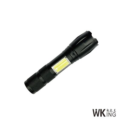 無敵王 超亮USB充電LED手電筒 WK-LEDR04