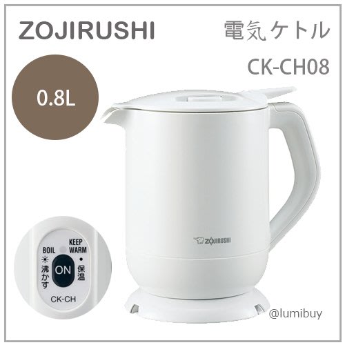 現貨 日本zojirushi 象印電熱壼快煮壼水壺保溫蒸氣抑制水量調整0 8l 白ck Ch08 Yahoo奇摩拍賣