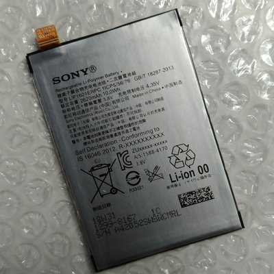 SONY索尼Xperia X F5121 F5122 LIP1621ERPC手機電池板