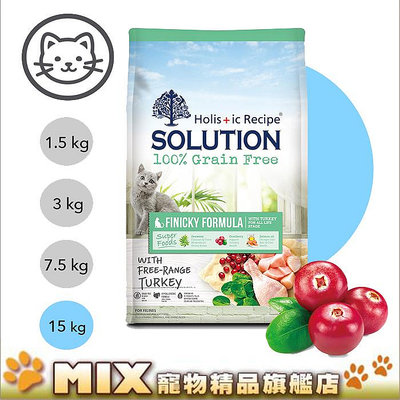 【耐吉斯】超級無穀系列-全齡貓化毛配方(美國放養火雞肉) 15公斤(貓飼料)