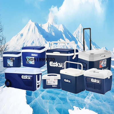 保溫箱esky保溫箱戶外冷藏箱冰塊便攜式車載家用商用外賣冰桶保冷保鮮箱冷藏箱
