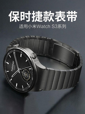 適用新款小米watchS2金屬S3表帶S1/pro運動智能華米Amazfit GTR4/R3鋼帶男女color2代gts4/3/46/42mm配件表帶~晴天
