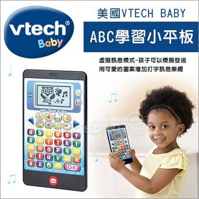 ✿蟲寶寶✿【美國VtechBaby】ABC學習小平板 / 模擬訊息模式 玩樂中學習