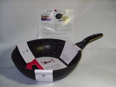 (玫瑰rose984019賣場)日本金太郎大理石紋小黑鍋(26公分深鍋)~冷由冷鍋不沾鍋.輕鬆上手.無油煙
