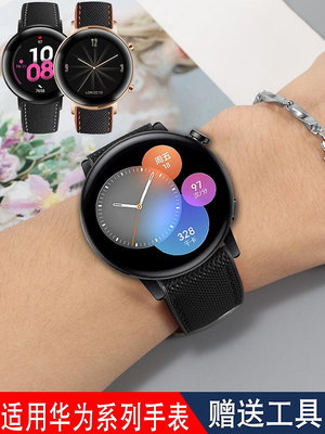 錶帶 替換帶華為WATCH GT3智能手表帶新款BUDS watch3pro GT2硅膠手表帶