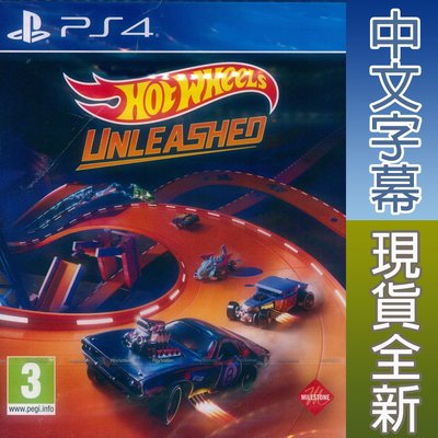 【一起玩】 PS4 風火輪小汽車：解放 中英日文歐版 Hot Wheels Unleashed