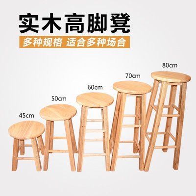 實木吧椅簡約吧臺椅吧臺凳家用高腳凳歐式吧高腳椅奶茶店圓凳子Y9739