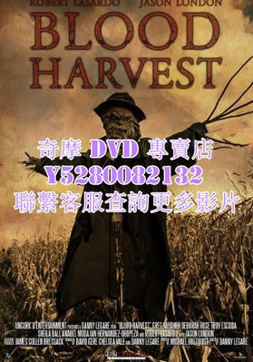 DVD 專賣 2023年 電影  惡魔稻草人/Blood Harvest  2023年