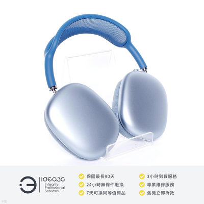 「點子3C」AirPods Max 耳罩式藍芽耳機 天藍色【保固到2024年8月】A2096 PGYL3TA 降噪 通透 DJ680