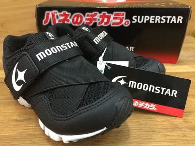 moonSTAR 超輕量運動鞋SSK8756