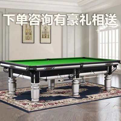 熱賣 臺球桌黑8桌球.中式標準型銀腿鋼庫臺球案子家庭商用美式