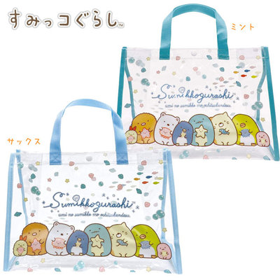 《FOS》日本 可愛角落生物 兒童 輕量 大容量 游泳 提袋 購物袋 小夥伴 防水 背袋 雨天  夏天 玩水 禮物 新款