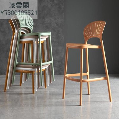 北歐設計師吧臺椅現代簡約輕奢塑料吧椅堆疊網紅酒吧戶外高腳凳子