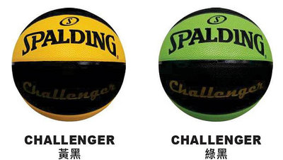 "爾東體育" SPALDING 斯伯丁 challenger SPB1132A7 合成皮籃球 室外籃球 室內籃球