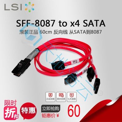 LSI SAS 9207-8e 6Gb接口 PCI-E3.0 HBA卡 擴充卡配線 正品 現貨