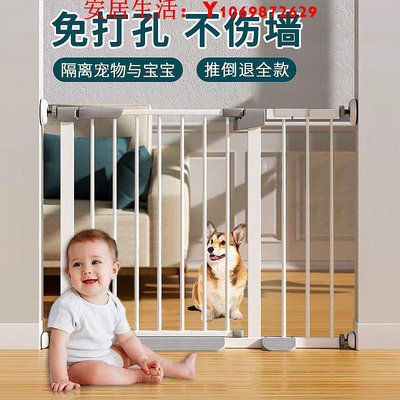 可開發票量大優惠寵物圍欄狗狗柵欄護欄兒童安全門狗門欄桿小型犬室內樓梯口隔離門