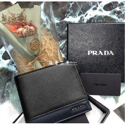 安奢PRADA 短夾 男生皮夾 黑籃排字logo 對折皮夾