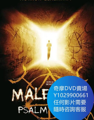 DVD 海量影片賣場 聖歌/監獄驚駭日/兇符 電影 2002年
