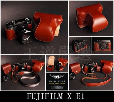 TP真皮相機皮套 X-E1 X-E2 X-E2S  Fujifilm   XE1 XE2S 快拆電池.可鎖腳架