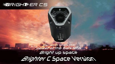 台南 武星級 ACETECH ACE BRIGHTER CS 發光器 滅音管 灰 ( 滅音器消音管夜光彈螢光彈夜戰步槍