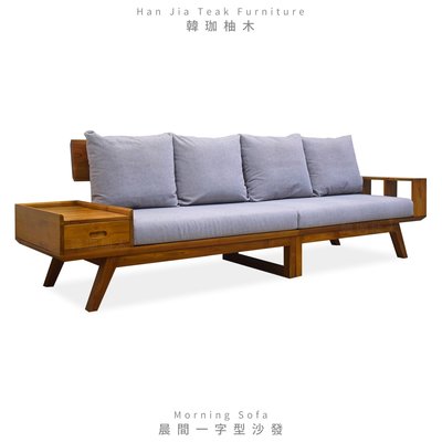 ［韓珈柚木wood]  晨間一字型沙發 北歐沙發  柚木椅組 實木椅組 印尼柚木手工實木-N