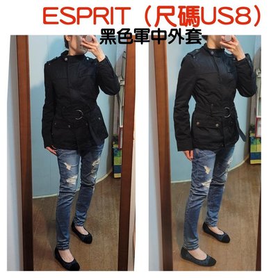 近新ESPRIT（尺碼US8）黑色軍裝外套 大衣外套 零臺伍零