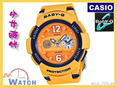 BGA-210-4B 橘*藍 BGA-210《台灣CASIO公司貨》卡西歐 Baby-G少女時代 雙顯錶24-Watch