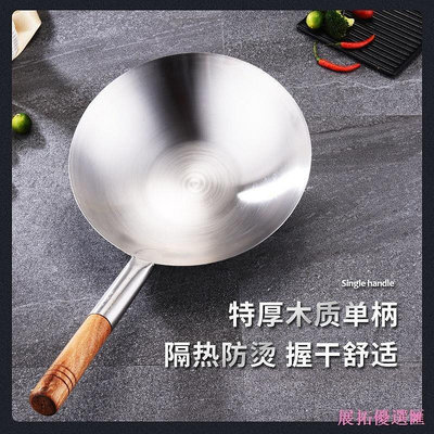 1.8厚 特厚 無磁 不鏽鋼 大號 水瓢 炒菜殼 炒菜勺 湯勺 水勺 豆腐腦勺-