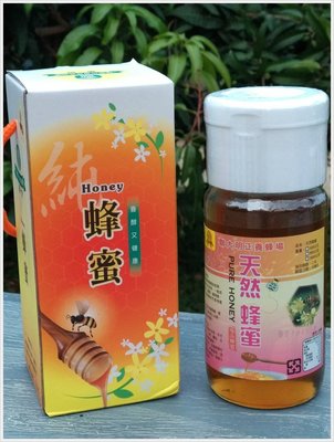 台灣蜂蜜SGS檢驗合格蜂農自產自銷