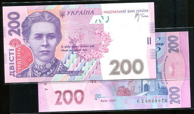 UKRAINE（烏克蘭紙幣），P-NEW，200-HRYVEN，2007，品相全新UNC