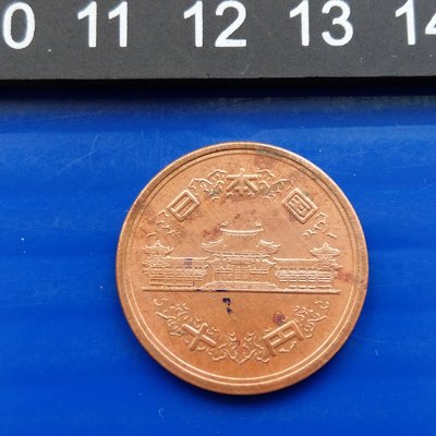 【大三元】日本錢幣-昭和39年-平等院-鳳凰堂-青銅幣-1枚1標-老包原色原味-隨機出貨