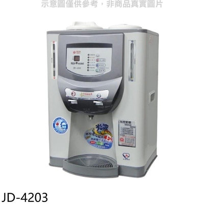 《可議價》晶工牌【JD-4203】光控溫度顯示開飲機開飲機