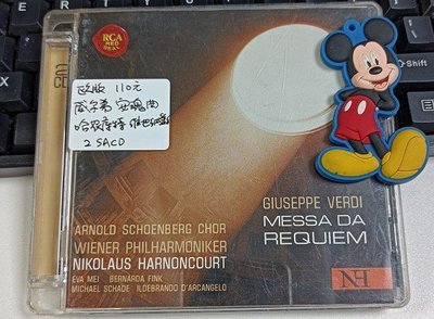暢享CD~ K69  歐版 威爾弟 安魂曲 哈農庫特 維也納愛樂 2SACD 二手