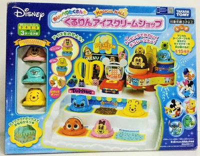現貨 正版 TAKARA TOMY迪士尼神奇超市 冰淇淋小舖