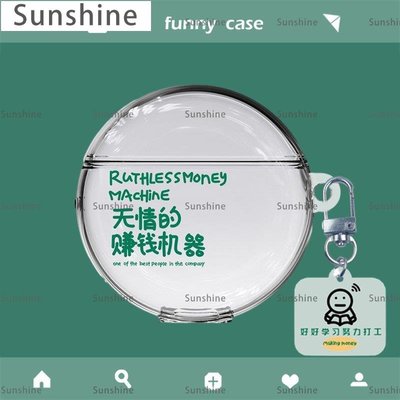 [Sunshine]無情賺錢機器freebuds3保護套適用華為四代耳機殼原創4i殼pro個性