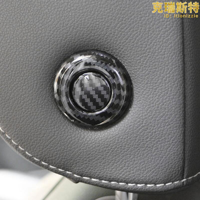 廠家出貨汽車用品適用於t-roc18頭枕調節改裝碳纖維裝飾配件