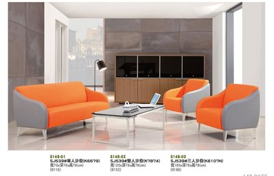 【進日興家具】S148-03 雙人沙發 造型沙發（單人/三人另售）沙發  台南。高雄。屏東 傢俱宅配