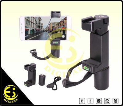 ES數位 Ulanzi F-Mount 多功能 手把式 手機夾 手持式 手機支架 自拍 直播 錄影