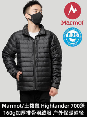 Marmot土撥鼠Highlander男款700蓬戶外加厚排骨羽絨服防風保暖