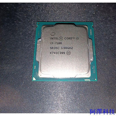 阿澤科技intel CPU i3 7100 6100 4170 4150 4130