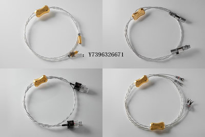 詩佳影音荷蘭 Crystal Cable 晶彩 Monet 莫奈 電源線信號線喇叭線USB網線影音設備