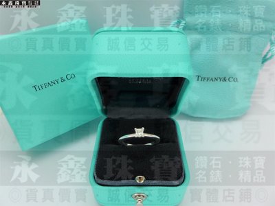 Tiffany&amp;Co.蒂芬妮 0.21ct公主方鑽石戒指 PT950 專櫃正品 n0331