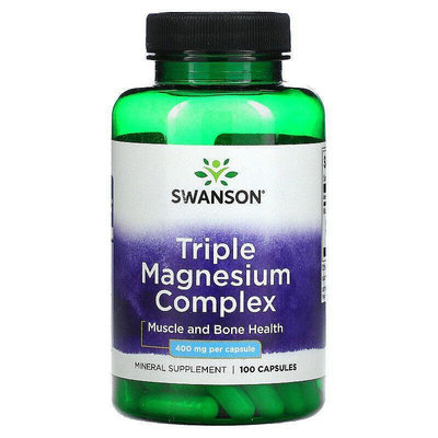 海外代購 美國原裝進口Swanson斯旺森檸檬酸鎂三重鎂400mg100粒Magnesium腿抽筋安睡