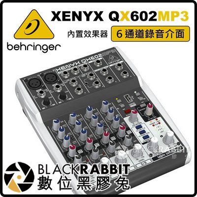 數位黑膠兔【 Behringer XENYX QX602MP3 6輸入 效果混音器 】 錄音介面 混音器 錄音機 XLR
