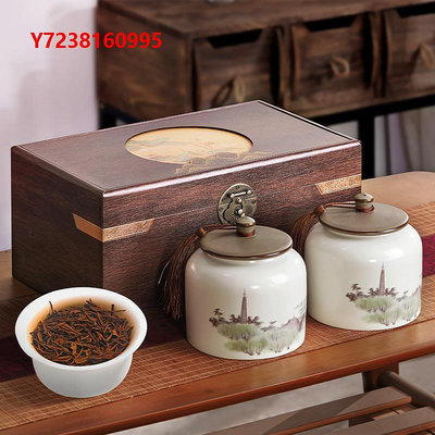 紅茶正山小種紅茶茶葉禮盒裝特級濃香型年貨過年春節送禮長輩禮品茶