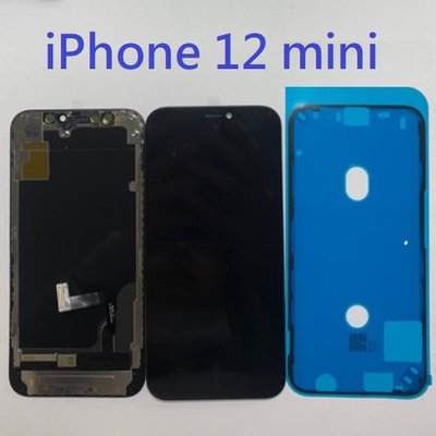 iPhone 12 mini 總成 5.4吋 12mini 液晶螢幕總成 螢幕 屏幕 面板 附拆機工具 螢幕黏合膠